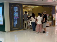 -争鲜回转寿司(东方银座店)