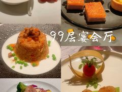 -广州四季酒店