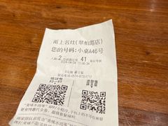 -甬上名灶(天一阁·翠柏店)