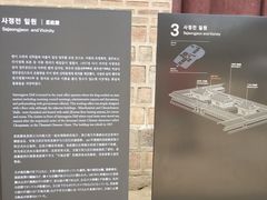 -景福宫