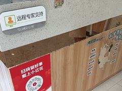 -瑞鹏宠物医院·夜间急症·心超·猫科(祖庙分店)