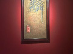 -麟1929(外滩店)