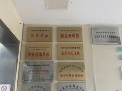 -谐和贝康宠物医院24小时·宠保定点(急重症转诊中心)