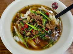 香菜牛肉粉-和记粉馆(湘春路店)