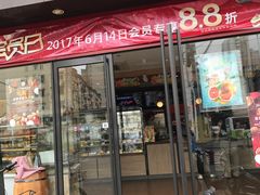 -85度C(大连店)