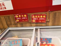 门面-小媳妇铁锅炖鱼(世博园店)