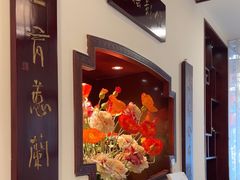 -钦善斋(武侯祠店)