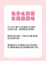 -薇兰专业脱毛连锁机构