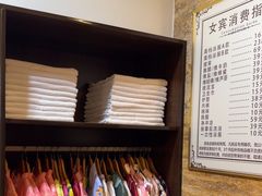 -益健·足疗汗蒸SPA(芙蓉广场店)