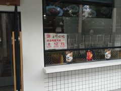 -陈阿婆鱼头泡饼·京味菜(复兴路店)