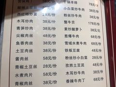 -思金拉措庄园藏餐(太阳岛店)