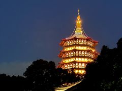 -浙江西子宾馆·瑶园咖啡厅