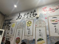 -马打滚