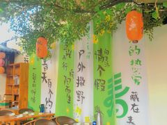 -单家老院·院子里的青岛菜(沙子口店)