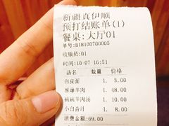 -清真·丝路香妃新疆餐厅