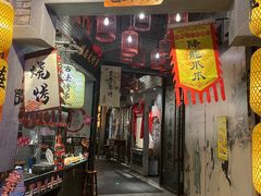 -时尚天河商业广场