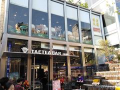 -大益茶庭(永庆坊店)