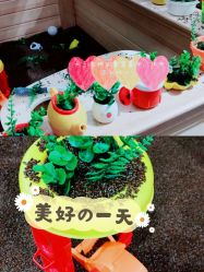 -绿野星空儿童乐园