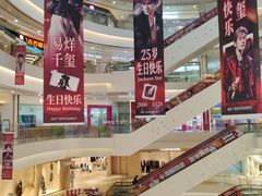 -凯德广场(金牛店)