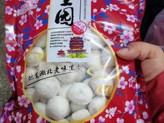 -武汉冠生園(吉庆街店)