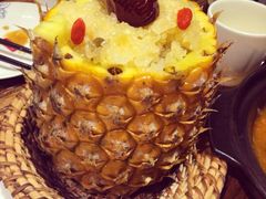 菠萝饭-云海肴·汽锅鸡·云南菜(领展购物广场·中关村店)