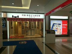 -索菲亚衣柜橱柜家具全屋定制(十里河居然之家店)