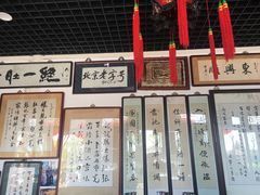 -东兴顺爆肚张