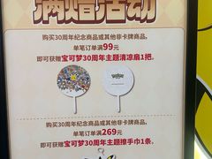 -美罗城