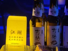 -江湖国风民谣酒馆(五一街店)