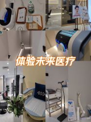 -菊子小颜·日式整骨·产后管理