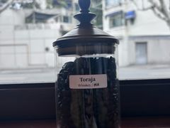 -RUMORS COFFEE ROASTERY鲁马滋咖啡(湖南路店)