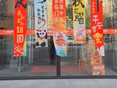 -英兰朝族饭店·英兰锅包肉(佳园路店)