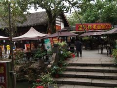 -兴福老面馆(寺路街店)