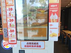 -汉堡王(高坪王府井店)