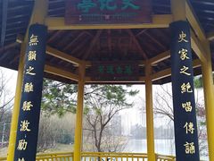 -江南大学(蠡湖校区)