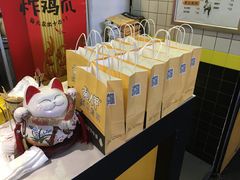 -卤人甲卤炸鸡爪(学院路店)