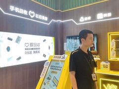 -爱回收(朝阳大悦城店)