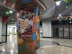 -狮子山(地铁站)