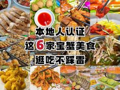 -三亚西岛海洋文化旅游区