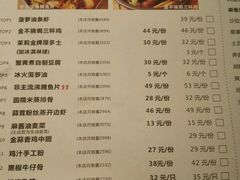 菜单-茉莉餐厅(包河万达店)