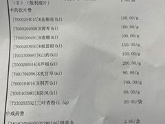 -浙江省立同德医院(翠苑院区)