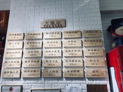 -大嘻咹biangbiang面(历史博物馆店)