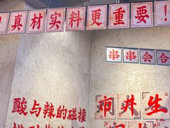 -黔哆哆地摊酸汤火锅(清湖店)