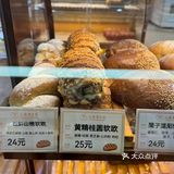 做面包，中医院是认真的