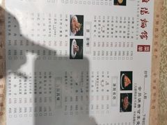 -老雒阳面馆·水席(高新区店)
