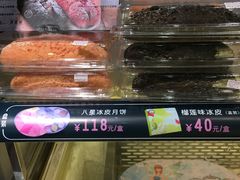 -Caidie Bakery采蝶轩(百越店)