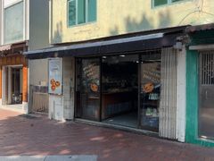 -安德鲁饼店(总店)