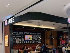 -汉堡王(下沙银泰店)