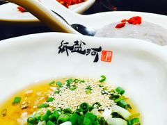 -纸盐河码头火锅(十八梯店)