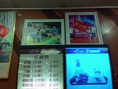 菜单-苏记奶酪(二中店)